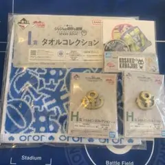 ジョジョの奇妙な冒険　一番くじ　まとめ売り