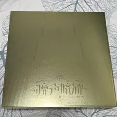 2026年最新】無期迷途 レコードの人気アイテム - メルカリ