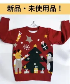 【値下げ中！】クリスマスニットセーター 約90cm 赤