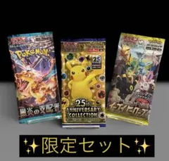 空*ん様 未開封パック　ポケモンカード　バラエティパック　管理番号27