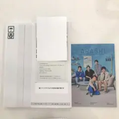 ARASHI 嵐 ファンクラブ限定 記念品 2026 新品未開封 - メルカリ
