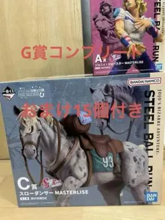 一番くじ ジョジョ A賞 ジョニィ・ジョースター C賞 スローダンサー