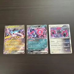 ポケモンカード タケルライコEX、マシマシラEX、テツノコウベのサムネイル