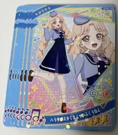 ひみつのアイプリ パラダイスがくえんせいふく3ねん タマキ リング編5弾