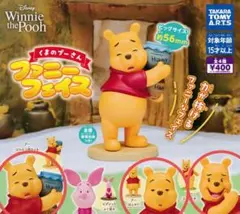 くまのプーさん ファニーフェイス ガチャ