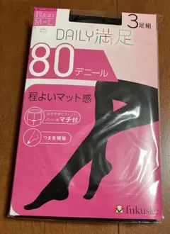 【福助】DAILY満足　80デニール タイツ ブラック　3足組 M-L