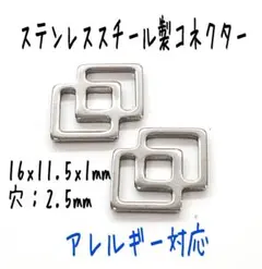 みゅらぽにゅ様 リクエスト 2点 まとめ商品