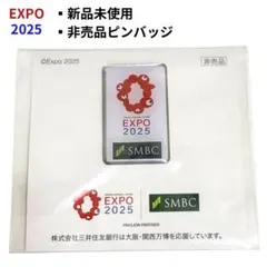 B*Y様 住友館 EXP02025 非売品バッジ 2026年最新】住友 バッジの人気アイテム - メルカリ