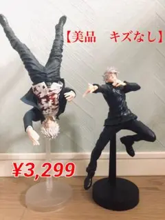 呪術廻戦　フィギュア　まとめ売り　17体 呪術廻戦 プライズ フィギュア 17体 まとめ売り - メルカリ