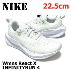 <新品>22.5㎝　ナイキ ウィメンズ リアクトX インフィニティラン4 白