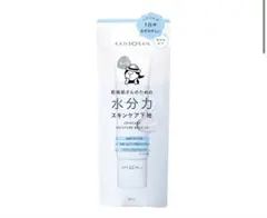 乾燥さん 水分力スキンケア下地 30g