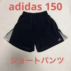 adidas ハーフパンツ　150 女の子 ガールズ　キュロットのサムネイル