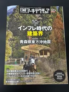 Item thumbnail for item 940469d3-189e-4f7f-a456-9cc54f420a84