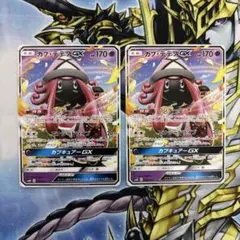 giggs11様 リクエスト 4点 まとめ商品