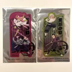 鬼滅の刃 無限城編 映画 特典 入場者特典 甘露寺蜜璃＆伊黒小芭内