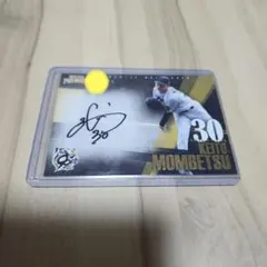 2025年最新】門別啓人の人気アイテム - メルカリ