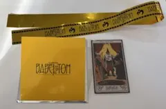 バベルの塔　ガチャ