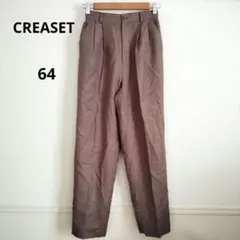 CREASET プリーツ入り カジュアル パンツ ブラウン 無地 シンプル