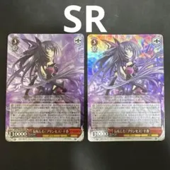 2025年最新】十香 spの人気アイテム - メルカリ