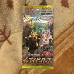 イーブイヒーローズ 未開封 1パック