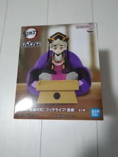 鬼滅の刃 フィグライフ