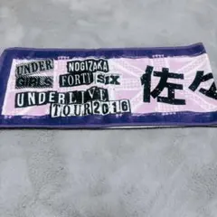 Item thumbnail for item 24a1b3f6-5179-48fd-8645-3ebab6c40299