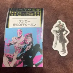 ジョジョの奇妙な冒険　スシロー　コラボ限定ステッカー　花京院　アニメ