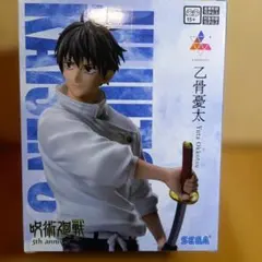 呪術廻戦　5周年 Luminasta 乙骨憂太　フィギュア