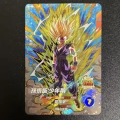 ドラゴンボールスーパーダイバーズ パートナーズショップ 孫悟空 未