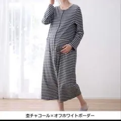 mai.n様専用 ベルメゾン　マタニティパジャマ