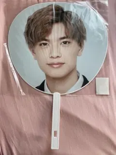 高橋恭平 うちわ アオハル