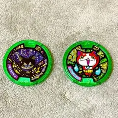 【懐かしグッズ】妖怪ウォッチ　メダル2個セット