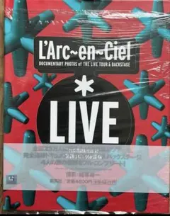 2026年最新】l arc-en-ciel 本の人気アイテム - メルカリ