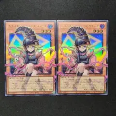 ガガガガールーゼロゼロコール　オーバーフレーム2枚セット