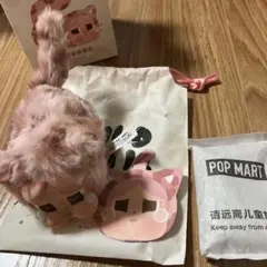 crybaby Wild but Cutie Pink Cutie