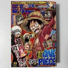 週刊少年ジャンプ 2013年11月18日特大号 No.49 ワンピース - メルカリ