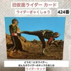 Item thumbnail for item eea1f04a-e495-4c77-b201-1dcdd99da46b