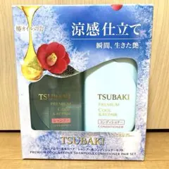 ★☆ツバキ　クールシャンプー　2024年モデル　レア　完売品　TSUBAKIのサムネイル