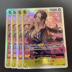 岸*人様 ワンピースカードゲーム　ボア・ハンコック SR 4枚セット