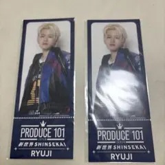 PRODUCE 101 新世界 オンラインくじ チケットデザインカード 杉山竜司