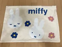 ミッフィー 枕カバー