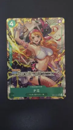 2026年最新】ナミ OP14-031 SR パラレルの人気アイテム - メルカリ