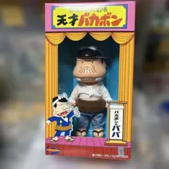 きれいなジャイアン メディコムトイ WF2008限定 - メルカリ
