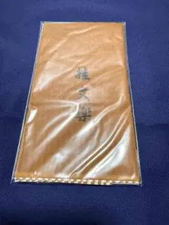 Item thumbnail for item dcd84816-9b9c-4b16-8646-275064b4fa2d