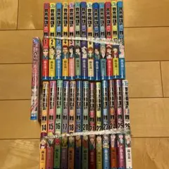 2026年最新】斉木楠雄のΨ難の人気アイテム - メルカリ