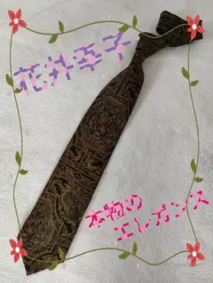 Item thumbnail for item ae8d541b-725f-4ac1-9ea8-8c8019c6cdcf