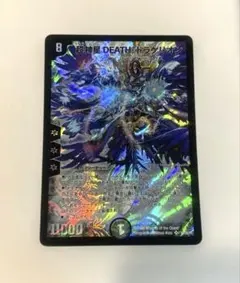2026年最新】超神星DEATHドラゲリオンの人気アイテム - メルカリ
