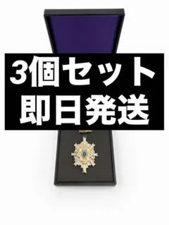 2026年最新】防衛功労章 5級の人気アイテム - メルカリ