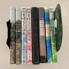 浅野いにお 漫画セット - メルカリ