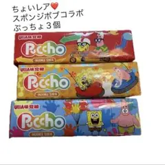 数量限定　ぷっちょ　スポンジボブ　オレンジソーダ　シュワシュワタブレット入　3本のサムネイル